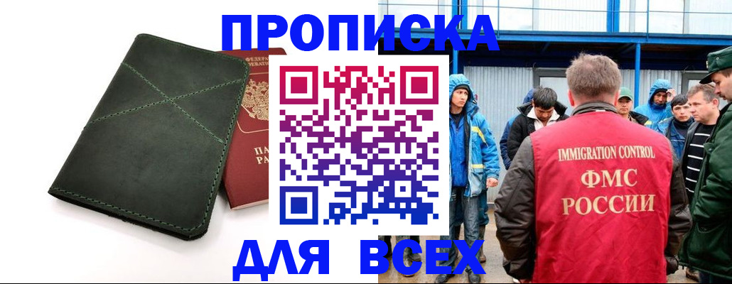 форма 3 в Никольске