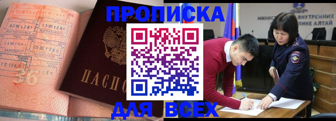 пропишу в квартире в Никольске