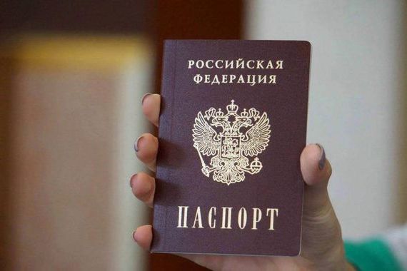 прописка в Никольске